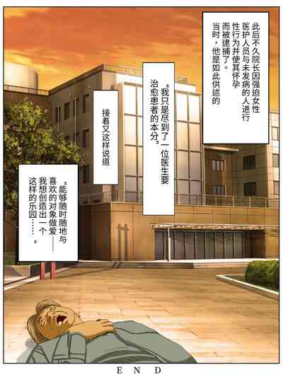 第67页图