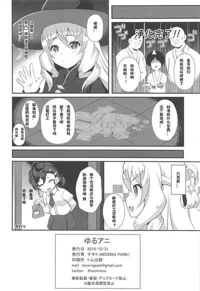 第23頁圖