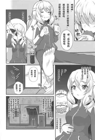 第3頁圖