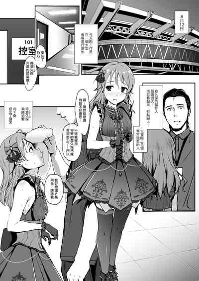 第3页图