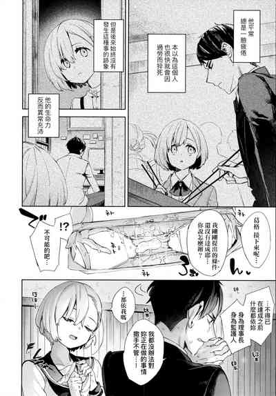 第79頁圖