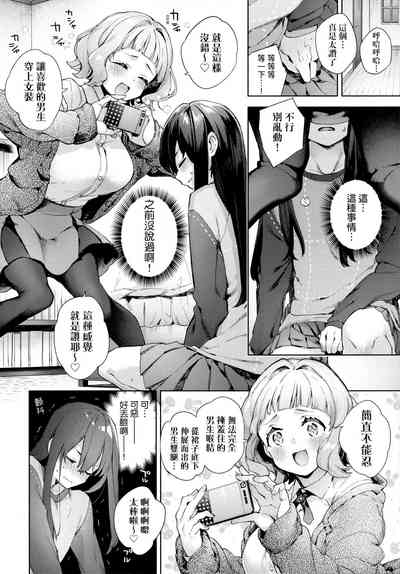 第7頁圖