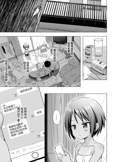 第3頁圖
