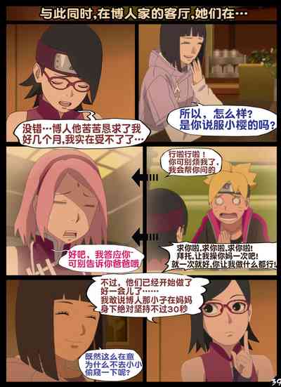 第39頁圖