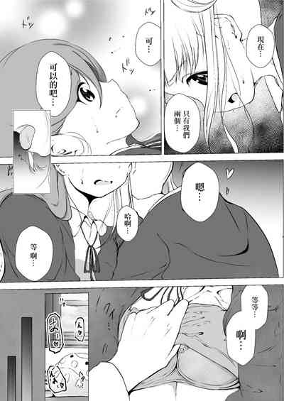 第15页图