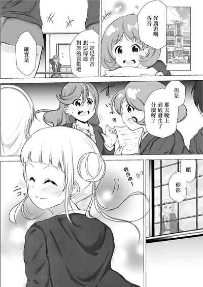 第23页图