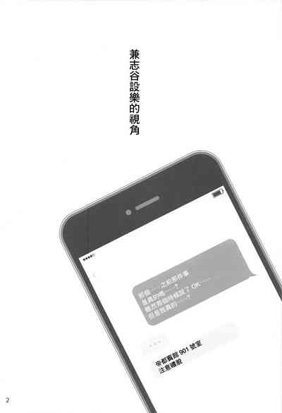 第3頁圖