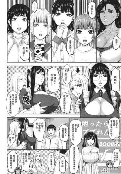 第139頁圖