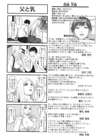 第183頁圖