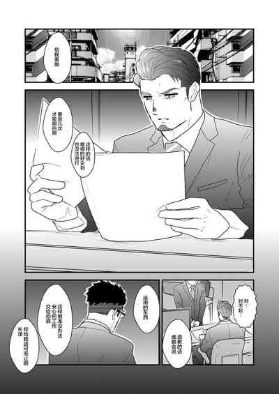 第3页图