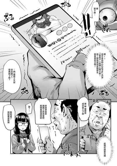 第7页图