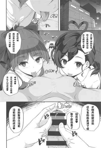 第3頁圖