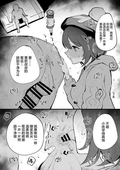 第15頁圖