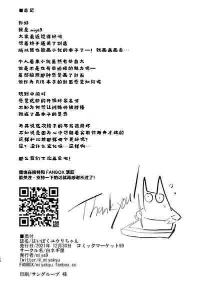 第19頁圖