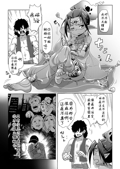 第3頁圖