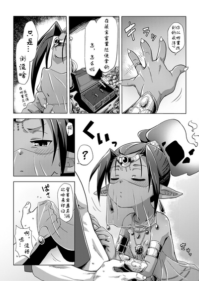 第7頁圖