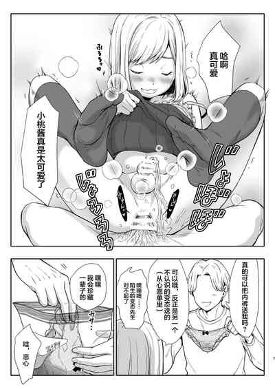第7頁圖