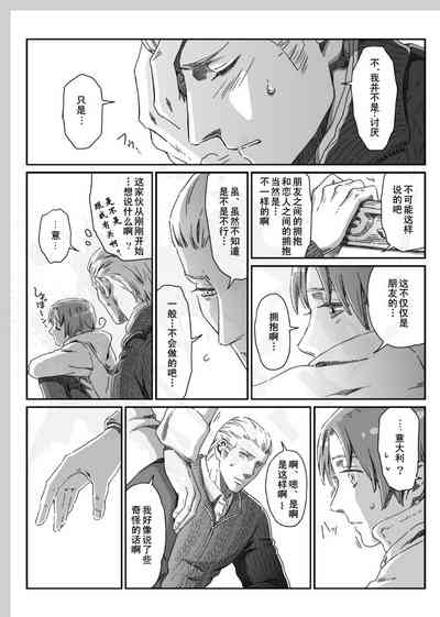 第19頁圖