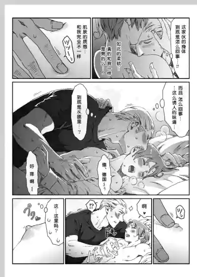 第3頁圖