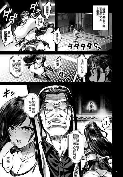 第7页图