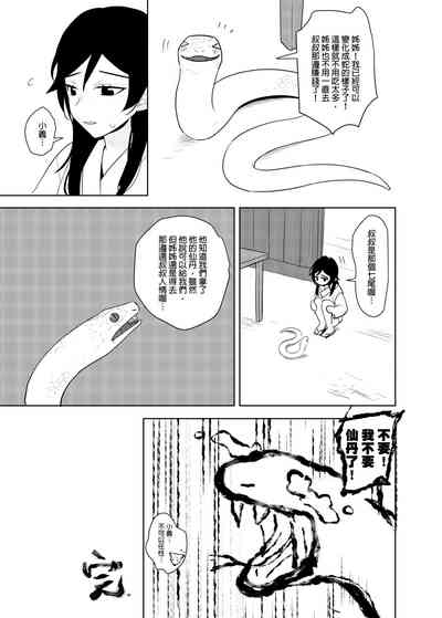 第31頁圖