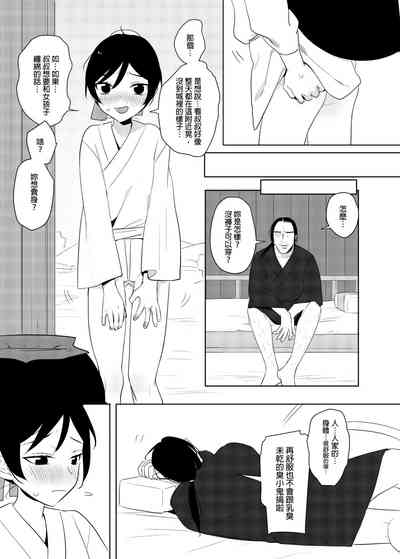 第3頁圖