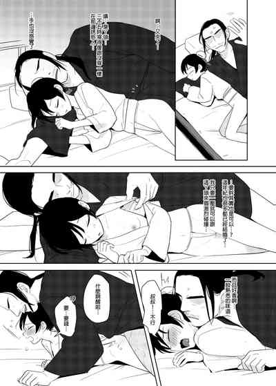 第7頁圖