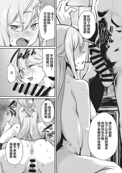 第11頁圖