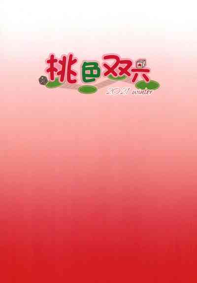 第23頁圖