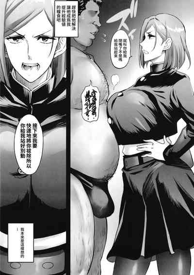 第7頁圖