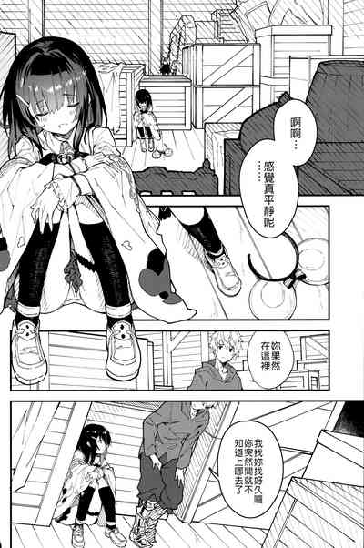 第3頁圖