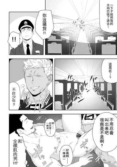 第23页图