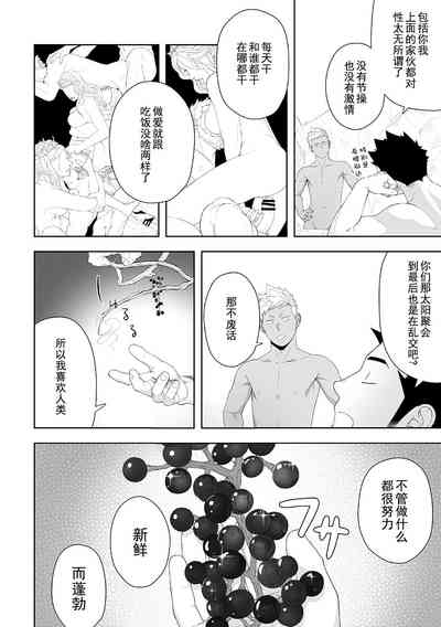 第35页图