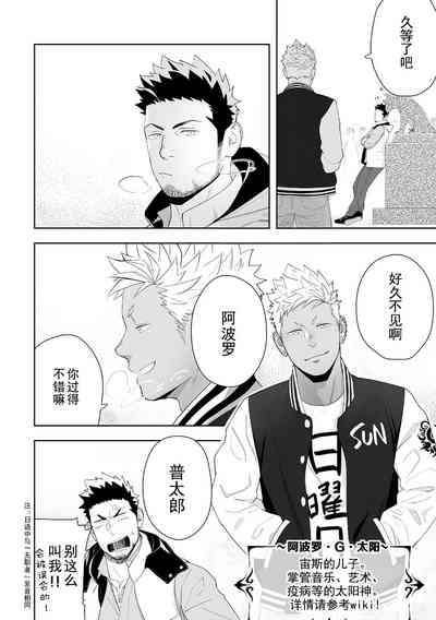 第7页图