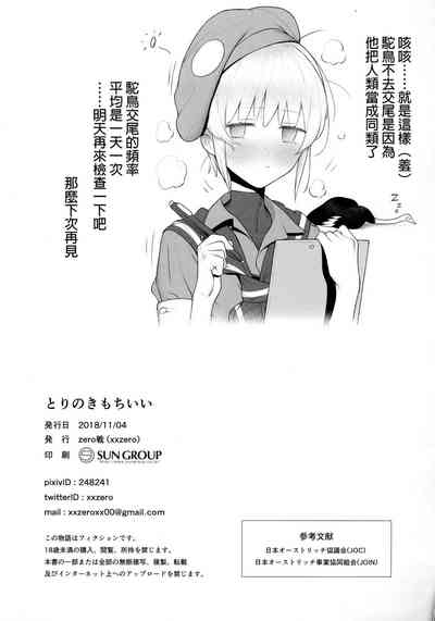 第15頁圖