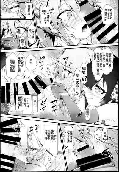 第7页图