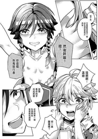 第7页图