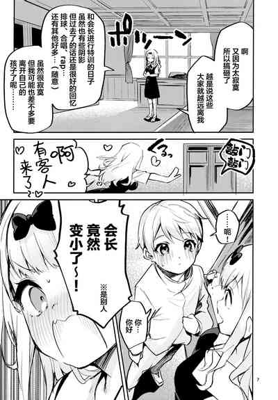 第7页图