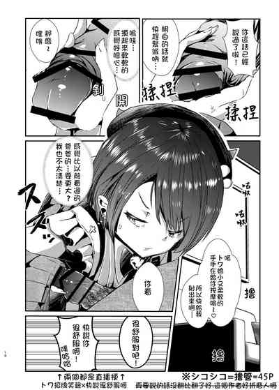 第11页图