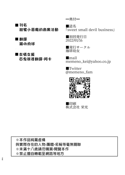 第27页图