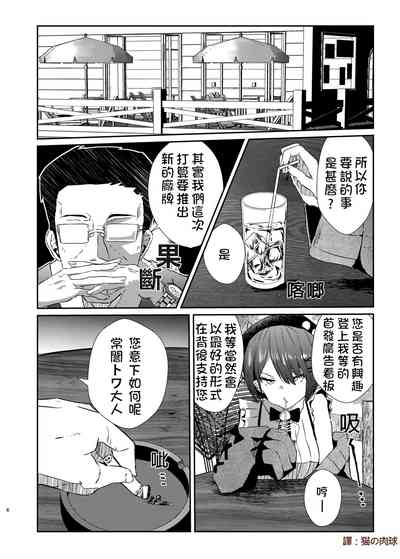第7页图