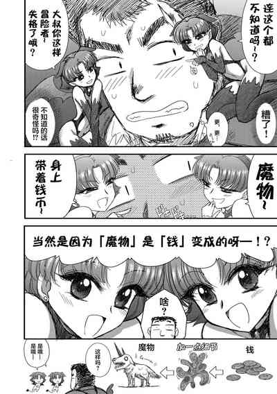 第159頁圖