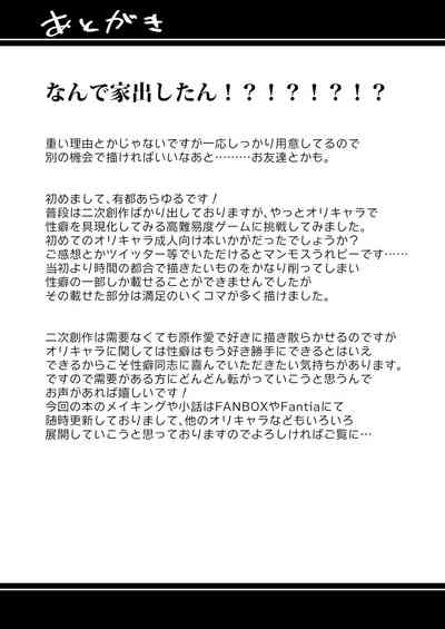 第23页图