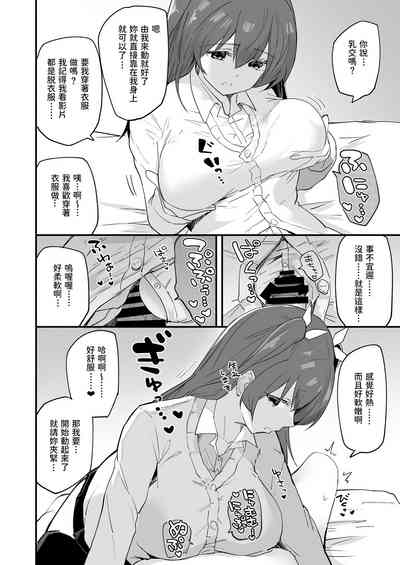 第7页图
