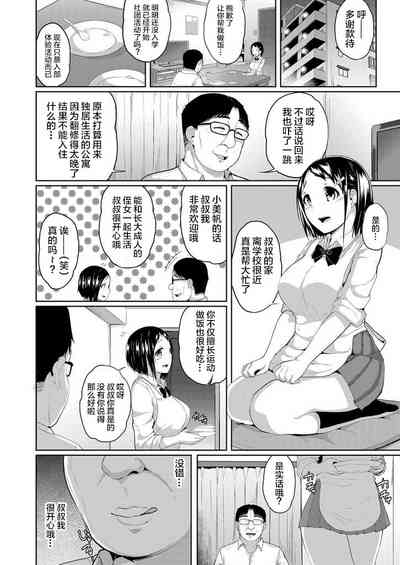 第3頁圖