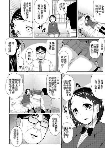 第7頁圖