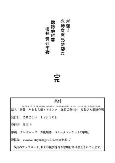 第23页图