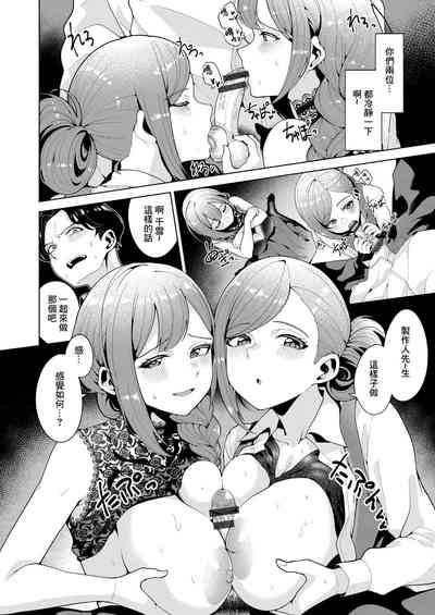 第7页图