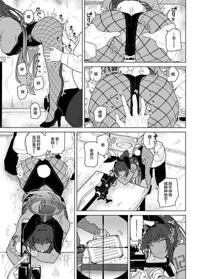 第7页 封面 - HaSM.cc
