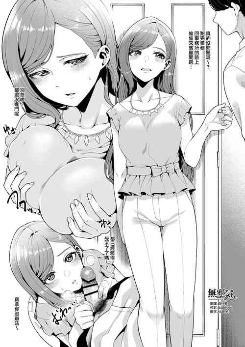 はづき本おまけページ图